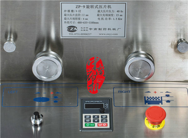 調(diào)節(jié)控制部分.jpg
