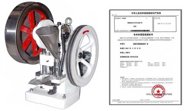 小編講解單片壓片機(jī)的工作過程 小編講解單片壓片機(jī)的工作過程